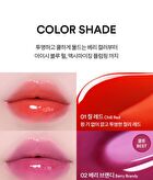 Juicy Berry Plumping Lip Oil - 14 Colors - #12 Cherry Ade