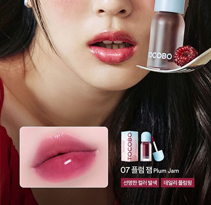 Juicy Berry Plumping Lip Oil - 14 Colors - #13 Choco Berry
