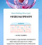 Juicy Berry Plumping Lip Oil - 14 Colors - #13 Choco Berry