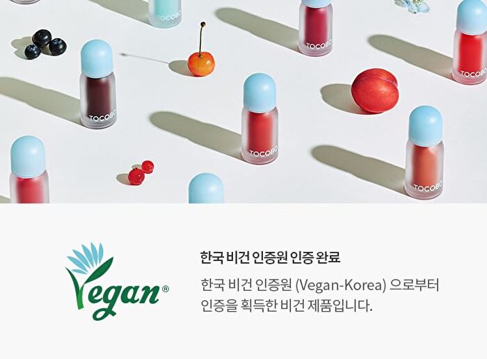 Juicy Berry Plumping Lip Oil - 14 Colors - #13 Choco Berry
