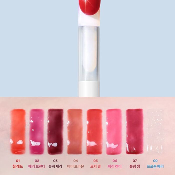 Juicy Berry Plumping Lip Oil - 14 Colors - #17 Berry Milk