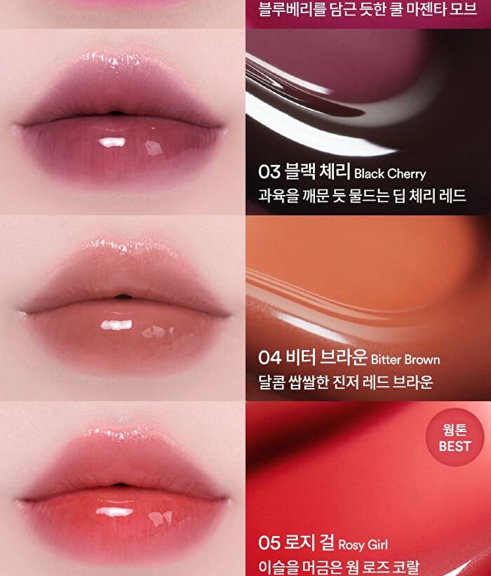 Juicy Berry Plumping Lip Oil - 14 Colors - #17 Berry Milk