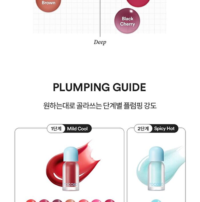 Juicy Berry Plumping Lip Oil - 14 Colors - #18 Cozy Pink