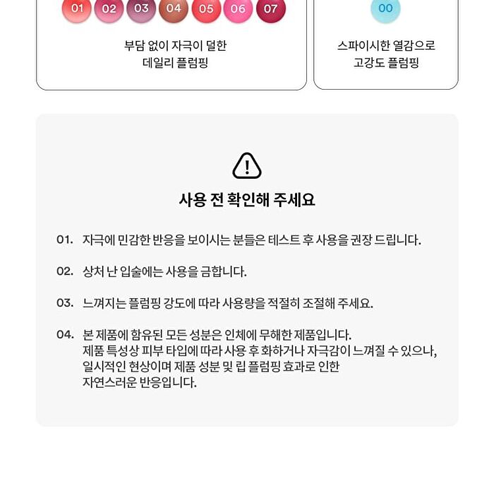 Juicy Berry Plumping Lip Oil - 14 Colors - #18 Cozy Pink