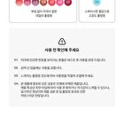 Juicy Berry Plumping Lip Oil - 14 Colors - #18 Cozy Pink