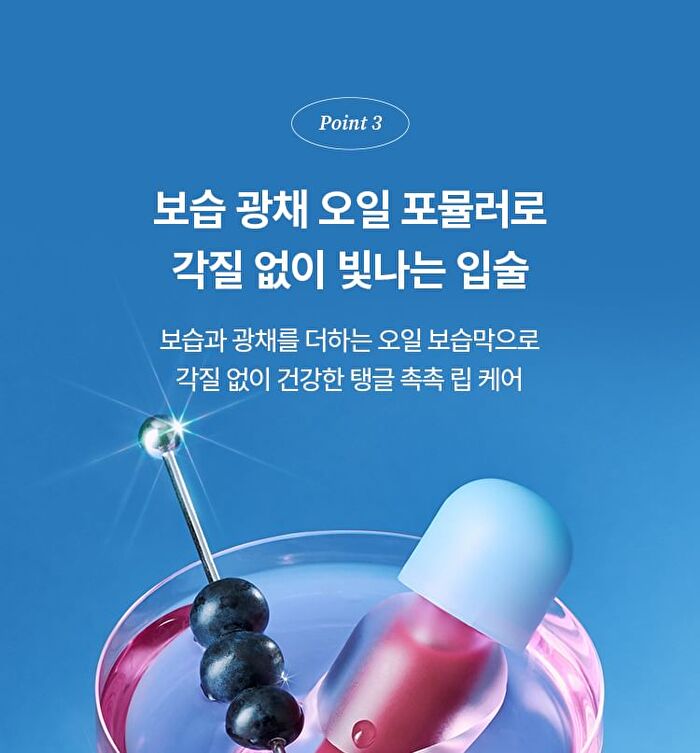 Juicy Berry Plumping Lip Oil - 14 Colors - #18 Cozy Pink