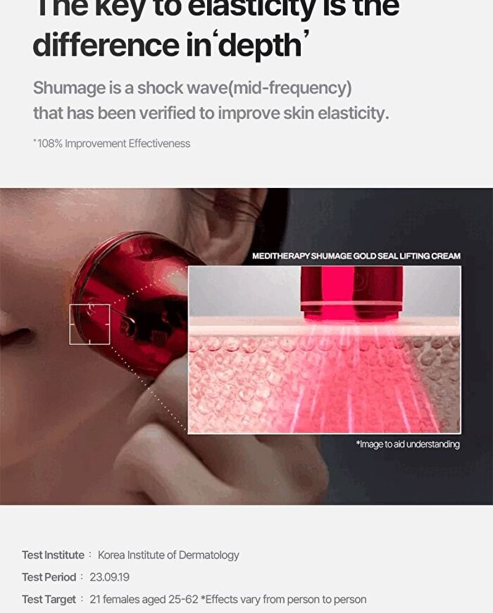 Shumage EMS Device - 2025 Version - 1 set