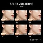 Kate Virtual Skin Maker Foundation SPF 30 PA+++ - 02