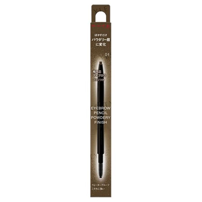 Kate Eyebrow Pencil Powdery Finish - 04 Grayish Brown
