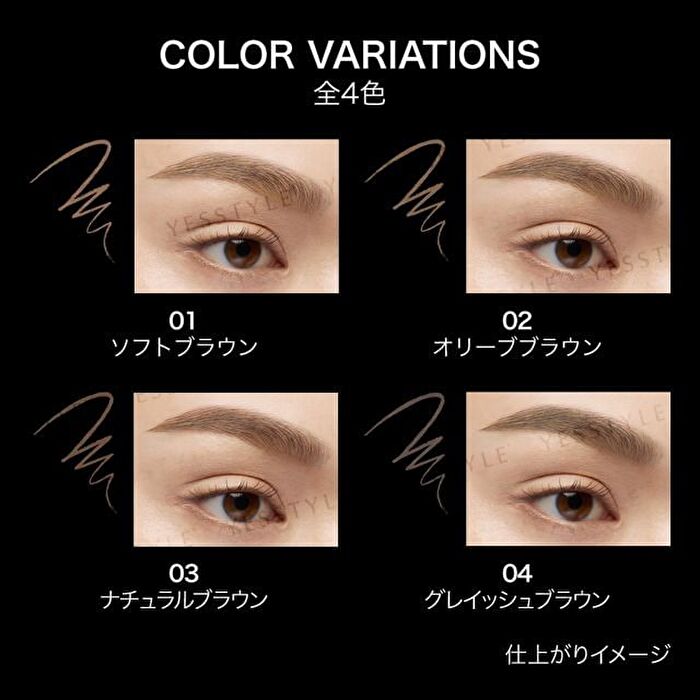 Kate Eyebrow Pencil Powdery Finish - 04 Grayish Brown