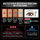 Kate Mellow Brown Eyes - BR-3 Almond Brown