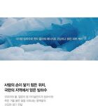Camellia Glacier Water Iceland Mask Set Snow - 30ml x 10 sheets
