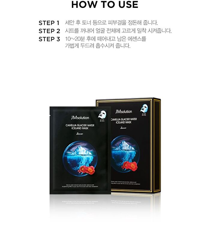 Camellia Glacier Water Iceland Mask Set Snow - 30ml x 10 sheets