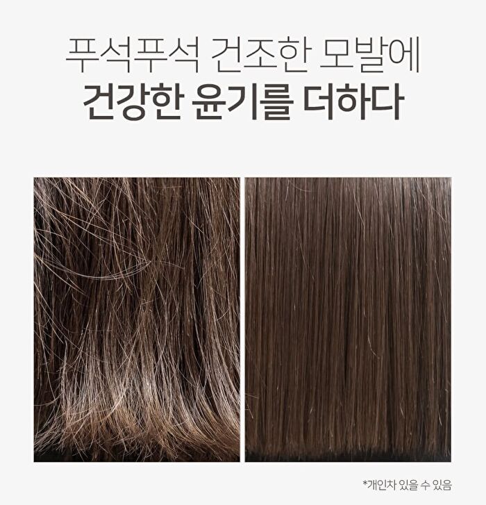 Etre Doux Argan Keratin Treatment EX - 200ml