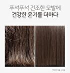 Etre Doux Argan Keratin Treatment EX - 200ml