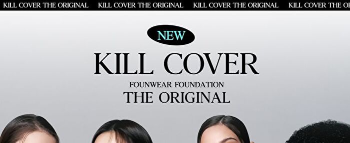 Kill Cover Founwear Cushion The Original - 20 Colors - #30N Latte