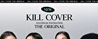 Kill Cover Founwear Cushion The Original - 20 Colors - #30N Latte