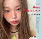 too cool for school Dew Blurry Tint - 10 Colors - #06 Lilac Milk
