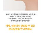 Isoi Lip Treatment Balm - 5 Colors - Sunset Orange 