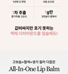 Isoi Lip Treatment Balm - 5 Colors - Sunset Orange 