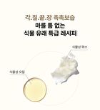 Isoi Lip Treatment Balm - 5 Colors - Sunset Orange 