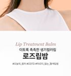 Isoi Lip Treatment Balm - 5 Colors - Sunset Orange 