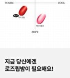 Isoi Lip Treatment Balm - 5 Colors - Rosy Coral