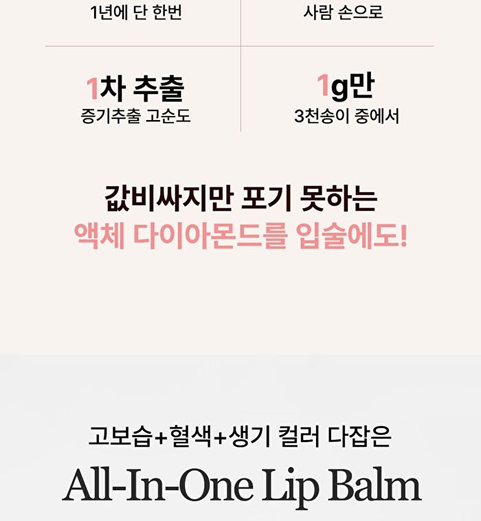 Isoi Lip Treatment Balm - 5 Colors - Berry Rose