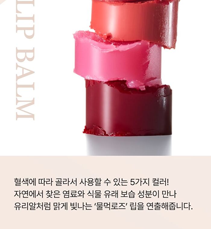 Isoi Lip Treatment Balm - 5 Colors - Berry Rose