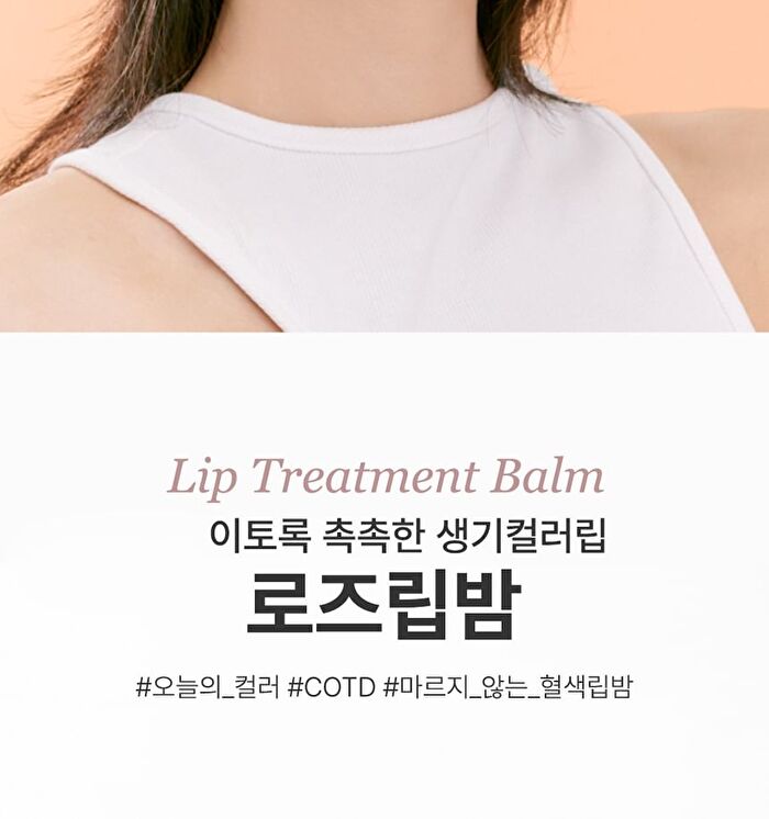 Isoi Lip Treatment Balm - 5 Colors - Berry Rose