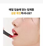 Isoi Lip Treatment Balm - 5 Colors - Berry Rose