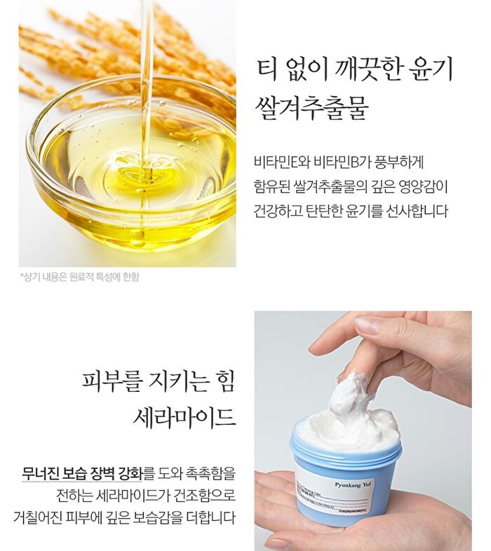 Pore Out Cleansing Cake - 100g