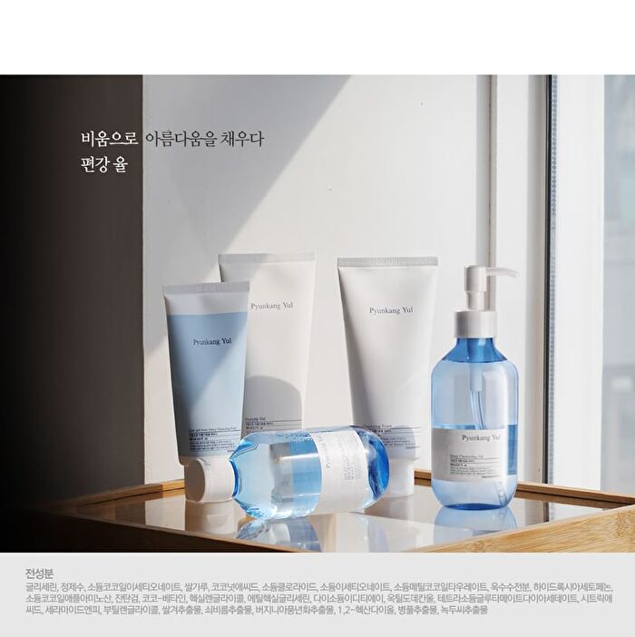 Pore Out Cleansing Cake - 100g