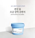 Pore Out Cleansing Cake - 100g