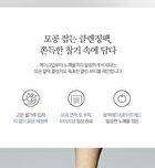 Pore Out Cleansing Cake - 100g