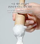 Pore Out Cleansing Cake - 100g