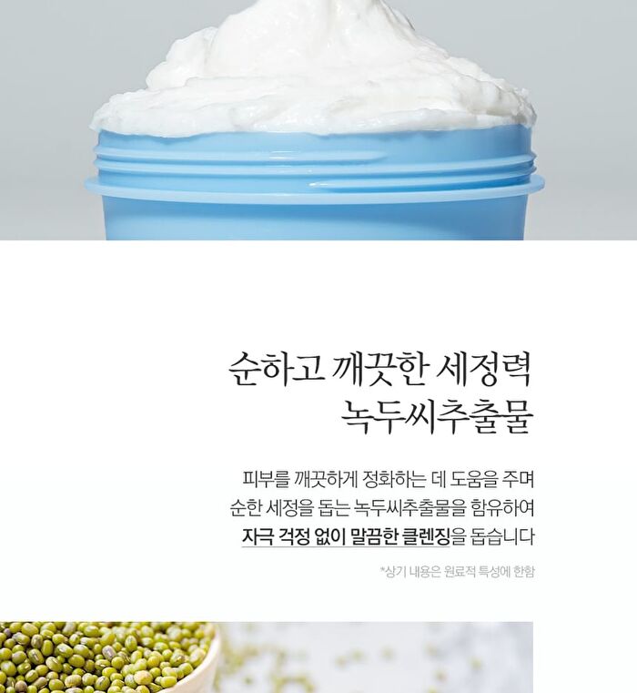 Pore Out Cleansing Cake - 100g
