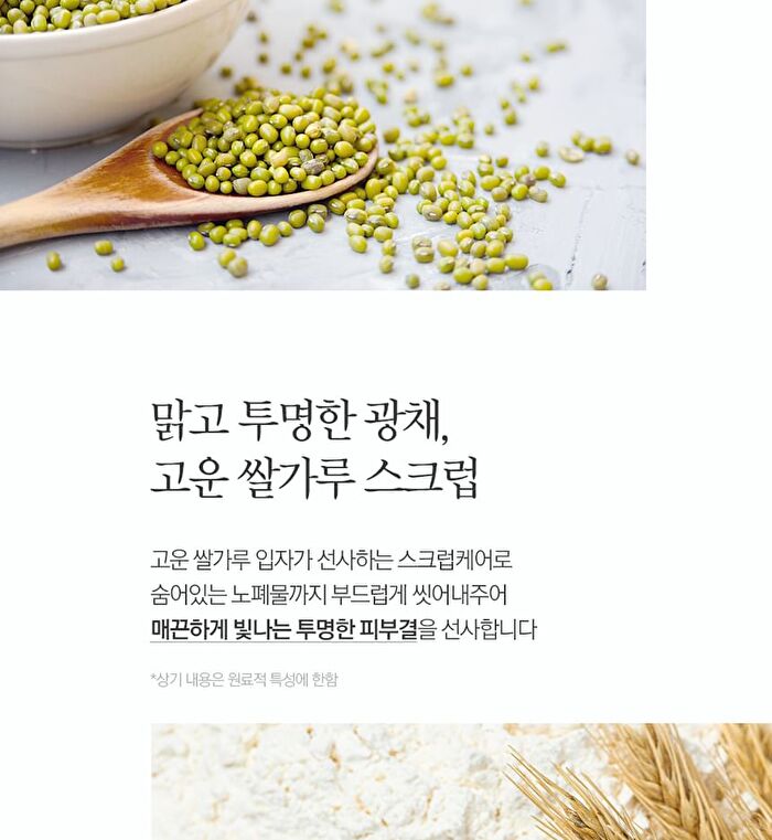 Pore Out Cleansing Cake - 100g