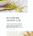 Pore Out Cleansing Cake - 100g