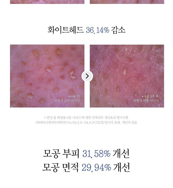 Pore Out Cleansing Cake - 100g