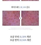 Pore Out Cleansing Cake - 100g
