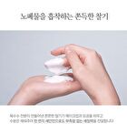 Pore Out Cleansing Cake - 100g