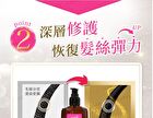 Hair Oil Essence - 110ml - Guaiac Wood
