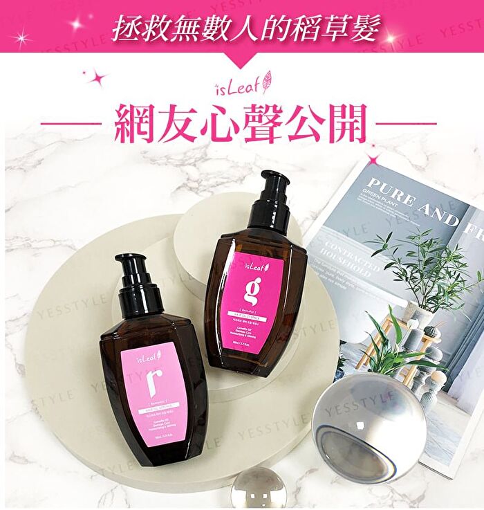 Hair Oil Essence - 110ml - Guaiac Wood