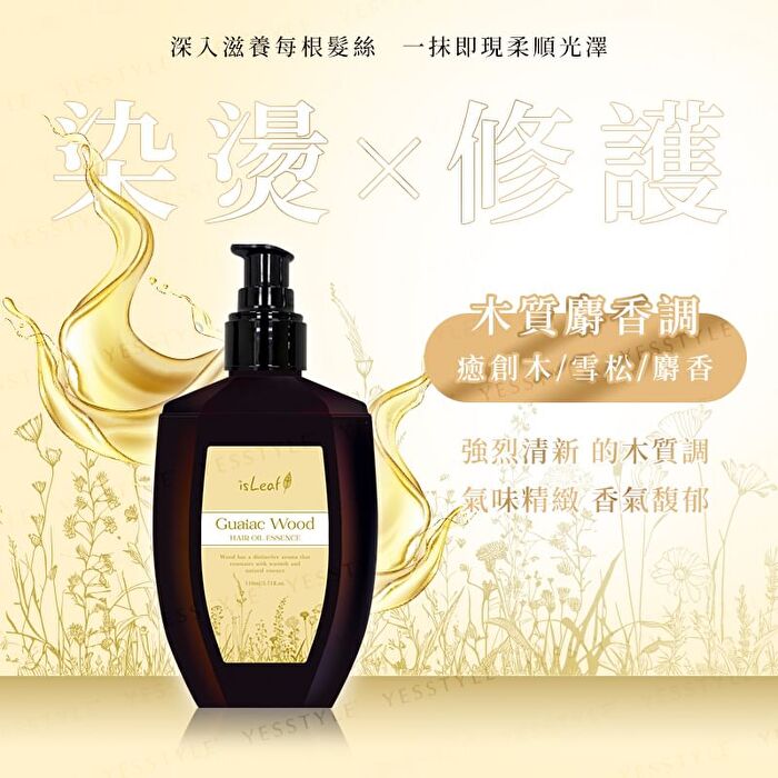 Hair Oil Essence - 110ml - Guaiac Wood