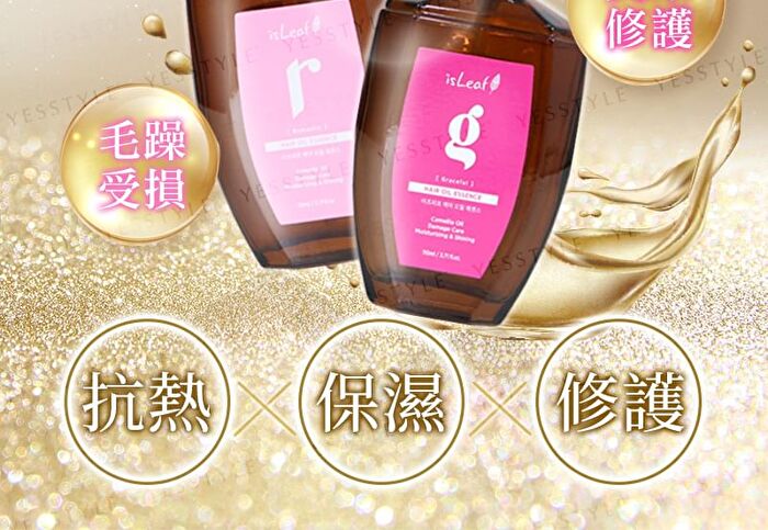 Hair Oil Essence - 110ml - Guaiac Wood