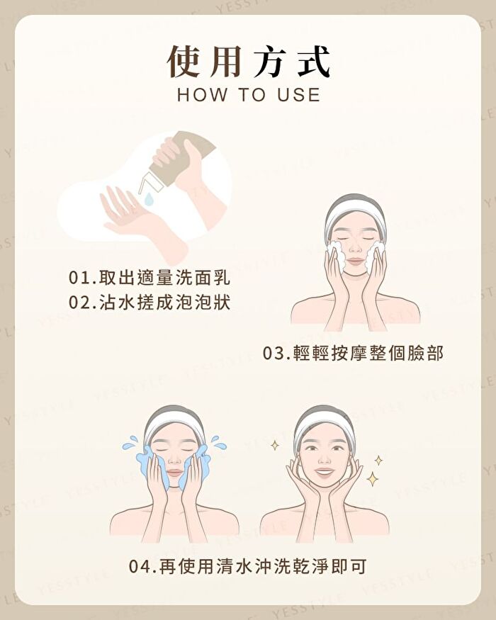 Rice Bran Cleansing Foam - 150g