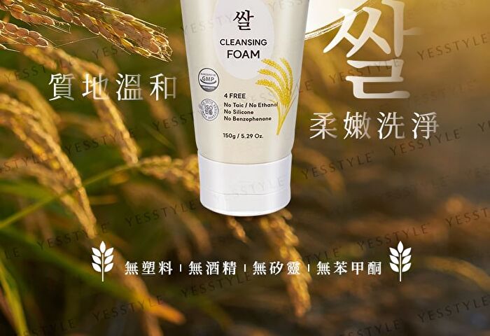 Rice Bran Cleansing Foam - 150g