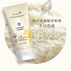 Rice Bran Cleansing Foam - 150g