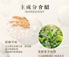 Rice Bran Cleansing Foam - 150g